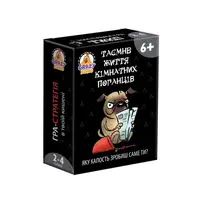 Настільна міні гра "Таємне життя домашніх шкодників" Vladi Toys VT5901-01