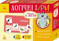 Детские логические игры "Подбирай по содержанию" 918003, 24 карточки на укр. языке