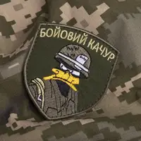 Шеврон на липучці Бойовий гойдалку на хакі 7х8 см вишитий патч нашивка