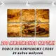 Модульные картины на кухню на ПВХ ткани, 62x95 см, (30x30-6)