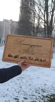Кухонная доска с гравировкой Любимой жене