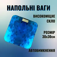 Весы напольные для измерения массы тела, со стеклянной пластиной AD-30-Blue, весы в синем цвете