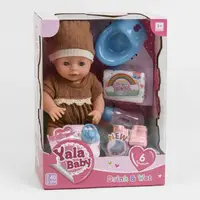 Пупс функциональный с аксессуарами "Yale Baby". Multicolor (110958)