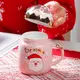 Кружка с крышкой новогодняя Santa Claus 13662 400 мл розовая