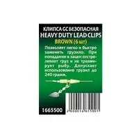 Фурнітура GC Heavy duty lead Clips Green