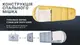 Детский спальник Naturehike С300 NH21MSD01, желтый