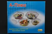 Набор стеклянных кастрюль A-PLUS 4 шт круглых