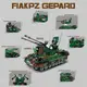Конструктор детский танк Flakpz Gepard игровой.Военная зенитная установка на 1352 деталей