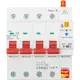 Умный автоматический выключатель Tuya Wifi SCB04, 63A