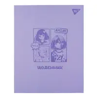 Дневник школьный интегральный А5 YES Anime 911568 40 листов