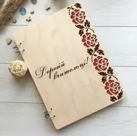 Деревянный блокнот с цветочным орнаментом на подарок учителю