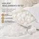 Набор подушек 2 шт Premium Soft 50x70 см искусственный пух, подушка с молнией, премиум, для гостиниц и дома