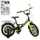 Велосипед детский Profi Original boy Y1646-1 16 дюймов красный