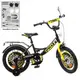 Велосипед детский Profi Original boy Y1646-1 16 дюймов красный