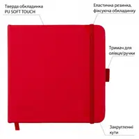 Скетчбук для малювання Santi 743192 15х15 см 80 аркушів червоний