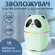 Увлажнитель воздуха A10 3-in-1 Humi Mute Light 220ml Pink Зеленый