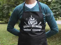 Фартух з вашим принтом мясных дел мастер веселый кулинар