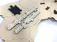 Годинник настінний "Карта України", розмір 59*40 см, настінний годинник з картою України, колір білий