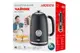 Электрочайник Ardesto EKL-F410BM 1,8 л черный