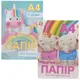 Цветная бумага А4 "ПАСТЕЛЬ" 8 листов (8цв.) скоба, мел. 80 г/м2