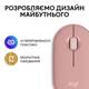 Мышь компьютерная безпроводная Logitech Pebble Mouse 2 M350s Tonal Rose L910-007014 розовая