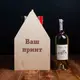 Ящик для пива "Конструктор" персонализированный для 6 бутылок, Светлое дерево