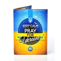 Обкладинка на паспорт Keep calm pray for Ukraine