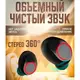 Беспроводные наушники M90 Pro True Wireless Earbuds 5.3