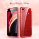 Чехол ESR для iPhone SE 2022/ 2020/ 8/ 7 - Makeup Glitter, Red (3C01194870301)