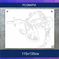 Трафарет для фарбування, Велосипедист-2, одноразовий із самоклеючої плівки 115 х 135 см