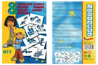 Трафареты MALINOS техника 8 шт (набор K)