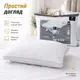 Подушка Classica Soft 3D 50х70 см IDEIA трехкамерная искусственный пух антиалергенная белая мягкая