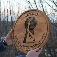 Кухонная доска с гравировкой на подарок