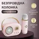 Портативная Bluetooth колонка Pulse Platinum C20 акустика беспроводная с микрофоном