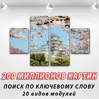 Модульні триптих картини на Полотні, 65x110 см, (35x25-2/65х25-2)