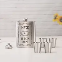 Набор фляга с рюмками "Муж №1 во всем мире", русский, Деревянная подарочная коробка с гравировкой