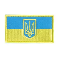 Шеврон на липучке Флаг Украины с Тризубцем 4,5х8 см полевая версия на кепку, вышитый патч нашивка