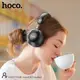 Наушники HOCO Profit sound BT headset ESD17 |BT5.3, 12h|