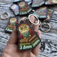 Именные детские брелоки, подарок в школу на день знаний, день казачества, выпускной, брелоки с именами