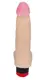 Вибратор EGZO Ciberskin V005 ( 17,5 см х 4 см )