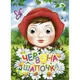 Книга Глазки "Червона шапочка", укр