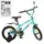Велосипед детский Profi Urban Y14253 14 дюймов бирюзовый
