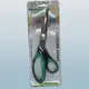 Ножницы кухонные Stenson R-91800 21х7 см