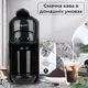 Кофеварка электрическая для дома 3 в 1 переходники на 2 вида капсул 1450 Вт 600 мл Sokany SK-516