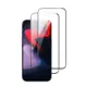 Защитное стекло ESR для iPhone 15 Pro - Tempered-Glass (2 шт), Black (4894240174241)
