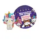 Фигурка-сюрприз в шаре COOL THINGS "Hello Kitty" - ПИЖАМНЫЙ ВЕЧЕРИНКА (микс)