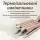 Плойка для волосся п'ять хвиль Geemy з керамічним покриттям