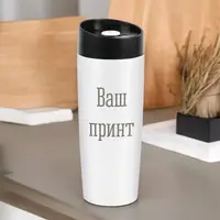 Термокружка "Конструктор", Белый, Деревянная подарочная коробка с гравировкой, 400 мл