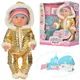 Пупс Limo Toy Чудо малыш YL037Q-DM-S-UA 42 см
