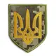Шеврон на липучке Герб Украины Тризуб 8х10 см вышитый патч нашивка пиксель